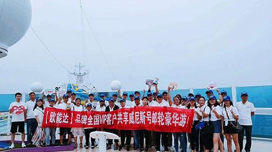 婴商国际集团携旗下羊奶粉领军品牌欧能达进行的【歌诗达•威尼斯号】豪华游圆满结束！