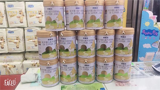 欧能达疯狂大抢购持续爆发中