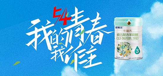 立夏