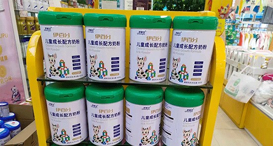 📈抓住春季黄金关键期 💪为未来身高加分！