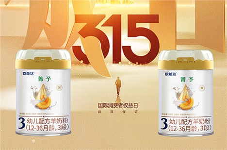 3.15☆消费者权益日