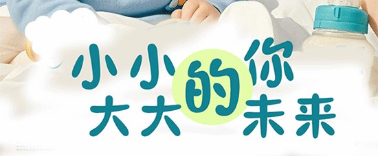 欧能达  好羊奶