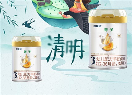 清明节