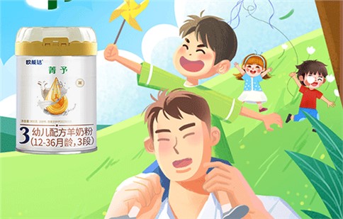 父亲节快乐