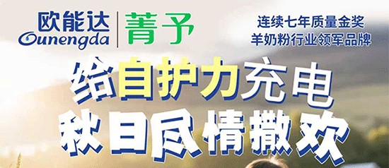 秋日好时光 秋日好时光