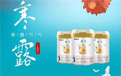 24节气·寒露 24节气·寒露