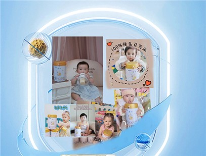 国庆囤奶季 国庆囤奶季