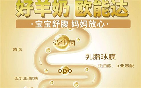 🌿宝宝舒腹，妈妈放心！