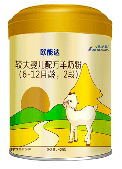 欧能达婴幼儿配方羊奶粉400g 