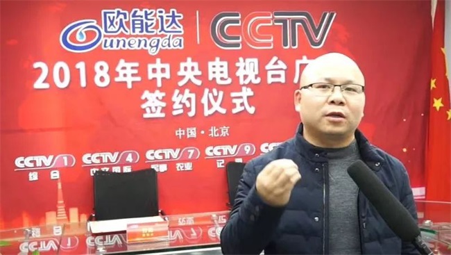 【央视首播如期而至】欧能达品牌央视和湖南卫视金鹰卡通广告将于6月25日开始播出啦